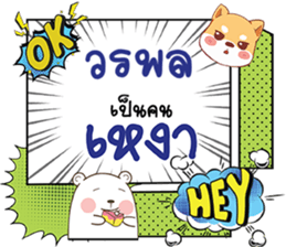 696243425