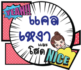 696248885