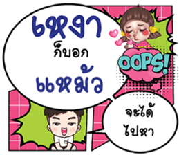 696249197