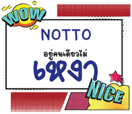 696249337