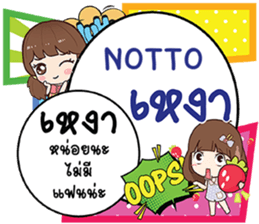 696249345