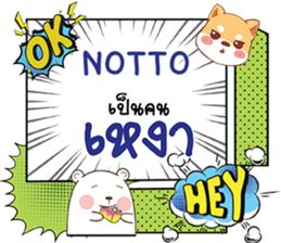 696249369