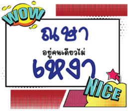 696258257