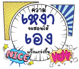 696260847