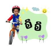 696336054