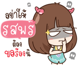 696401826
