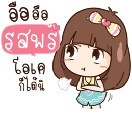 696401863