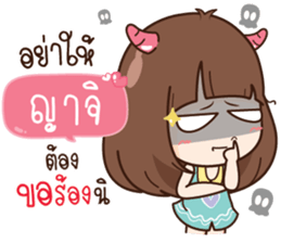 696404386