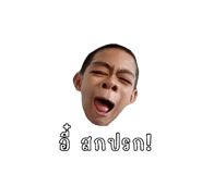 696444387