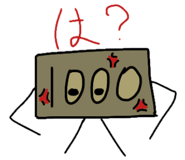 696447332