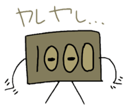 696447333