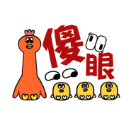 696481380