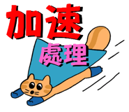 696481393