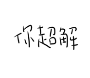 696511267