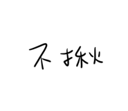 696511271