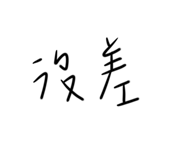 696511280