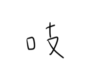 696511284