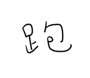696511287