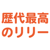696525989