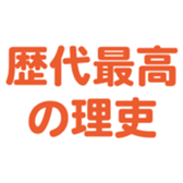 696526189
