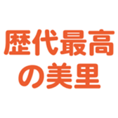 696526573