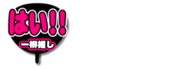 696537085
