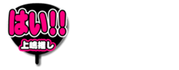 696537485