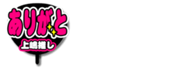 696537486