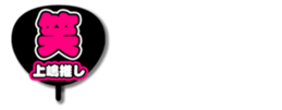 696537488