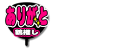 696537566