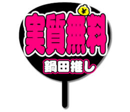 696537984