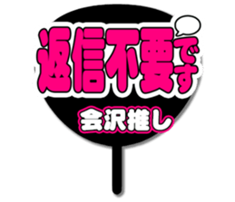 696538511