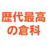 696538533