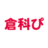 696538536
