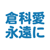696538538