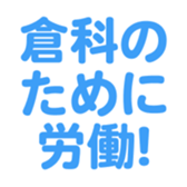 696538540