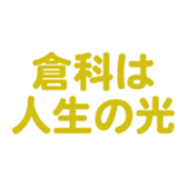 696538543