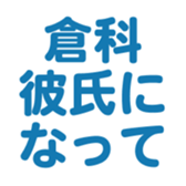 696538549
