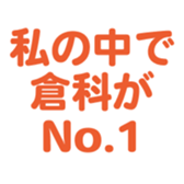 696538557