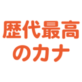 696538613