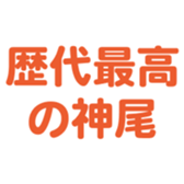 696538893
