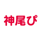 696538896