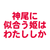 696538920