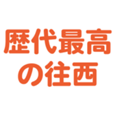 696538973