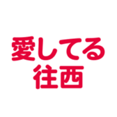 696538975