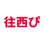 696538976