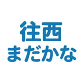 696538986