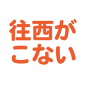 696538987