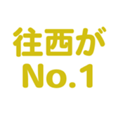 696538993