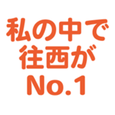 696538997